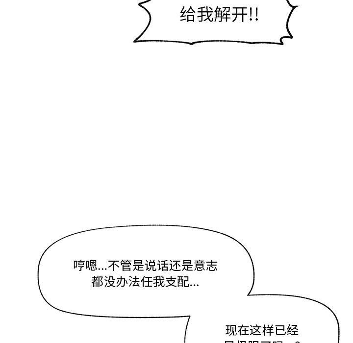 催眠手机