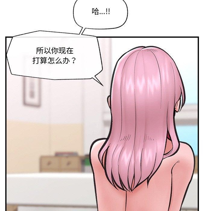 催眠手机