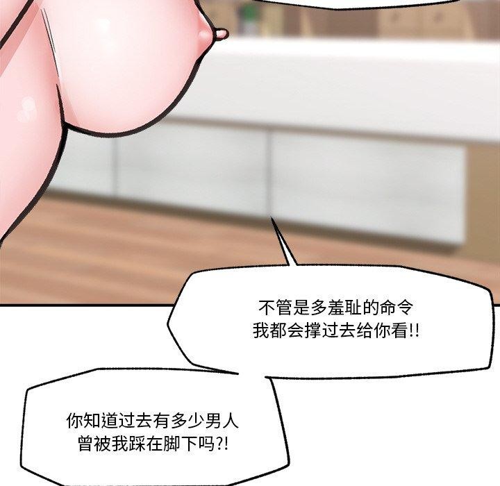 催眠手机