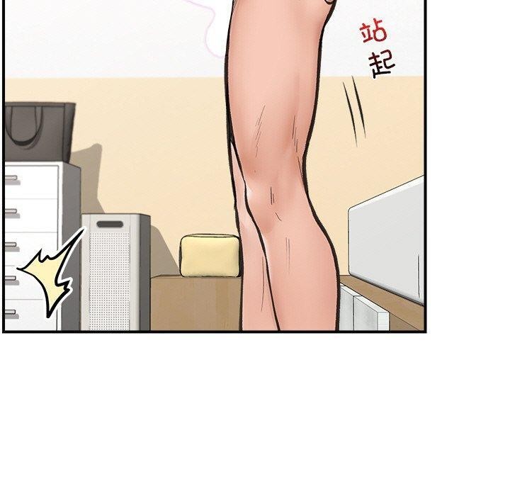 催眠手机
