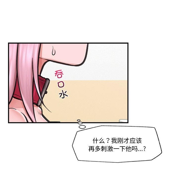 催眠手机