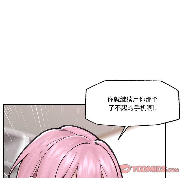 催眠手机