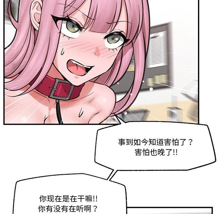 催眠手机