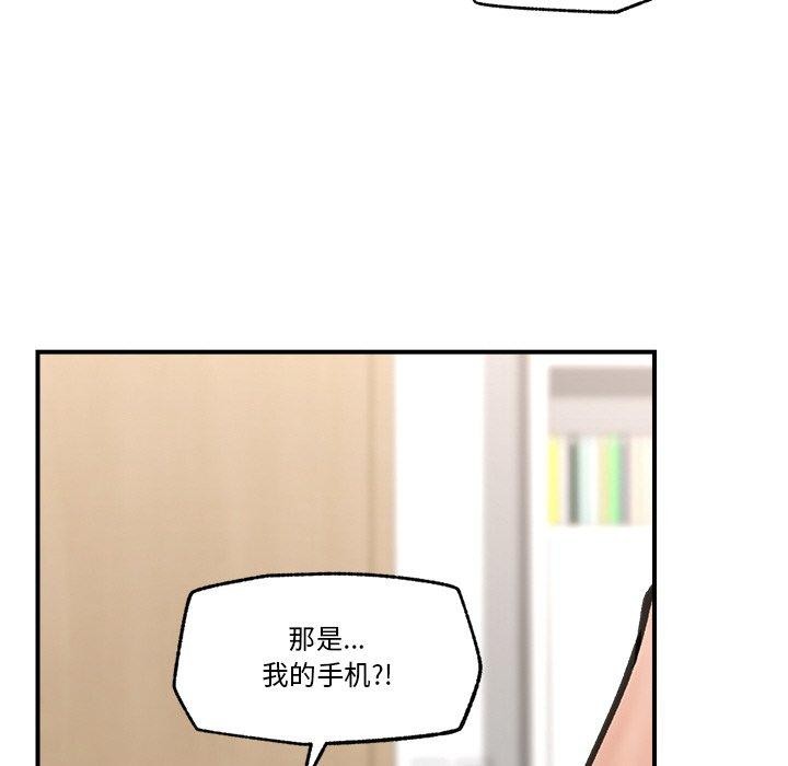 催眠手机
