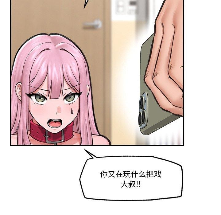 催眠手机