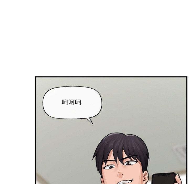 催眠手机