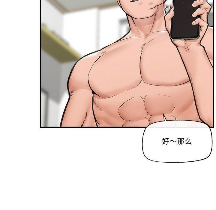 催眠手机