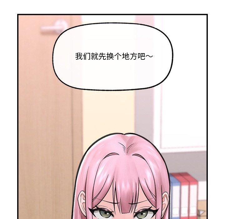 催眠手机