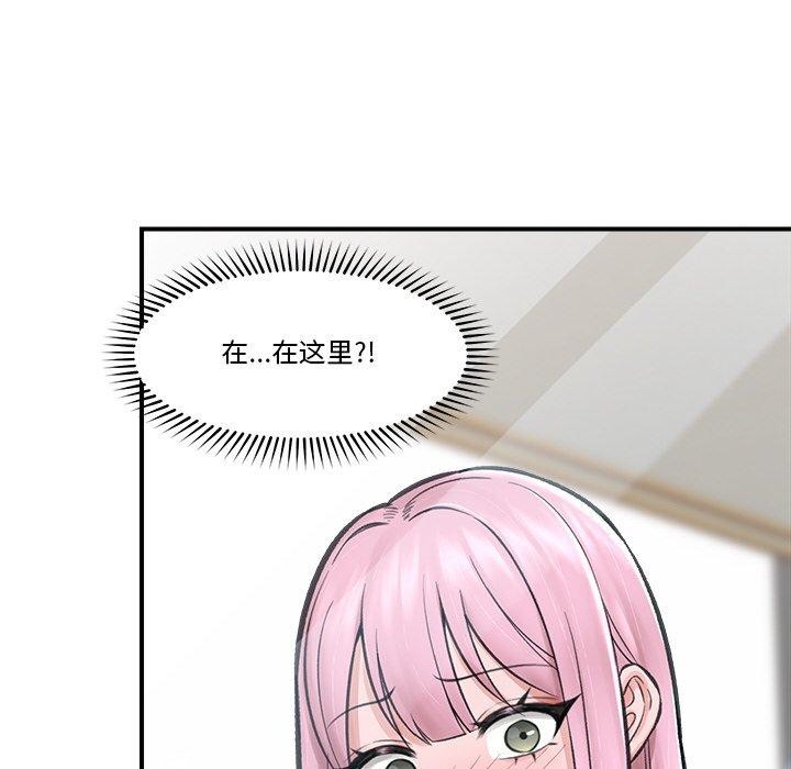 催眠手机
