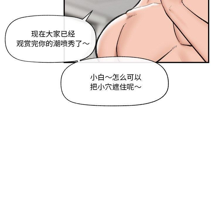 催眠手机