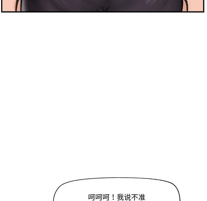 催眠手机