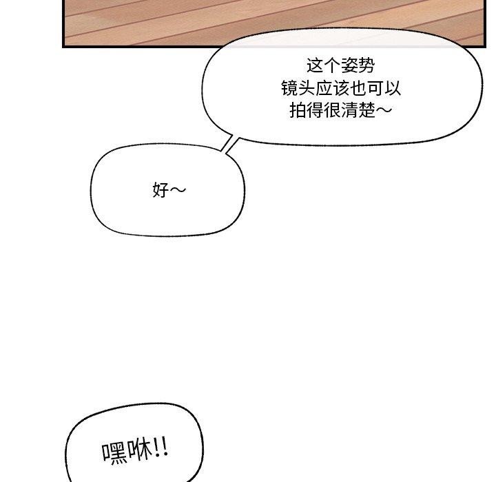 催眠手机