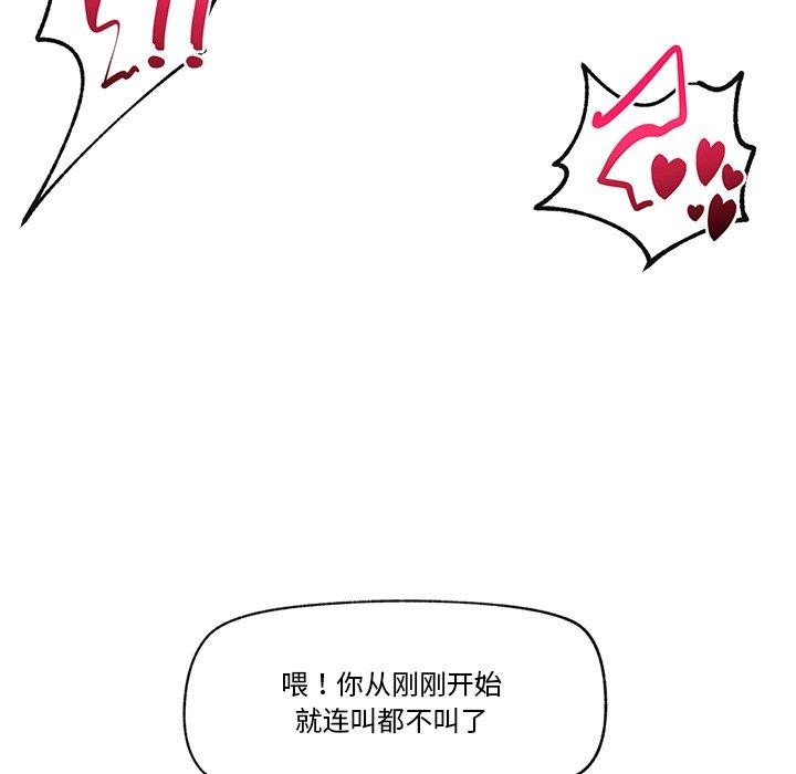 催眠手机