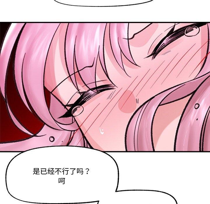 催眠手机