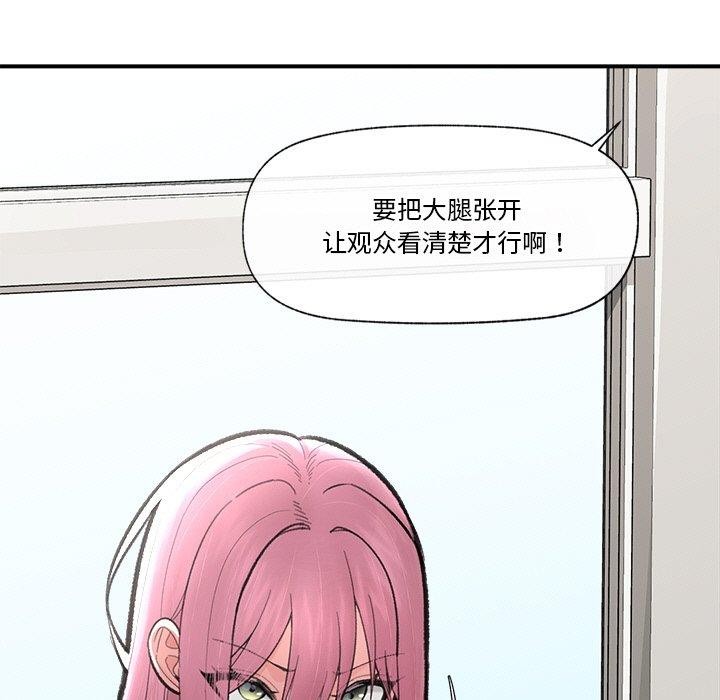 催眠手机