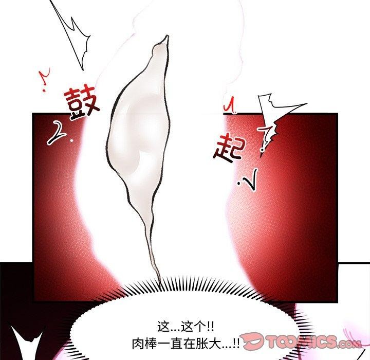 催眠手机