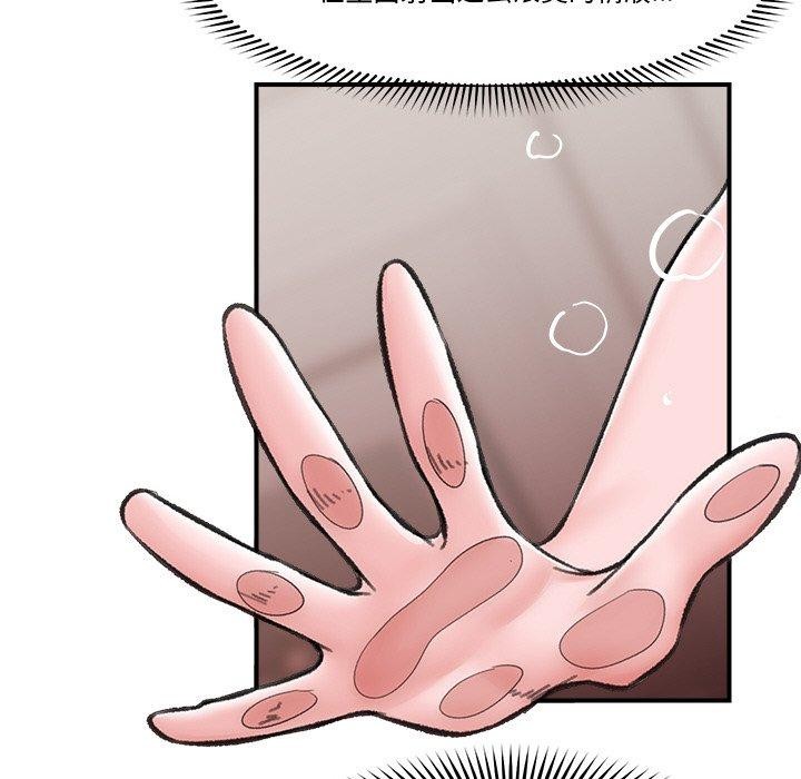 催眠手机