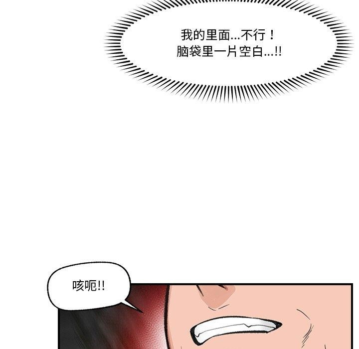 催眠手机