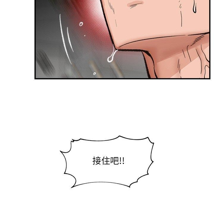 催眠手机