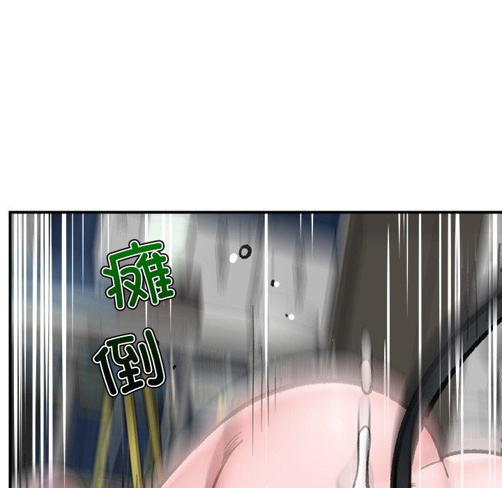 催眠手机