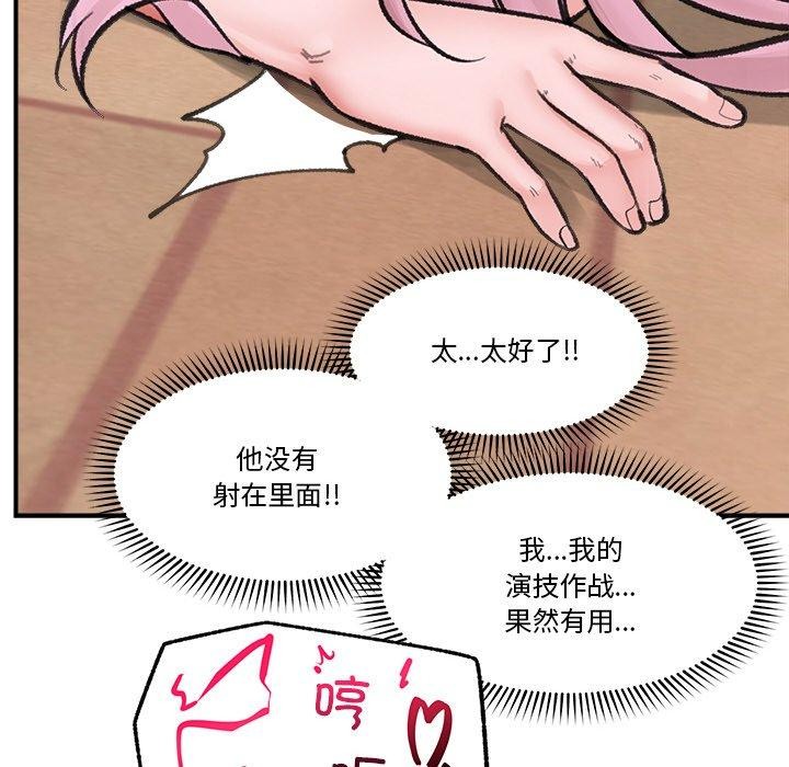 催眠手机