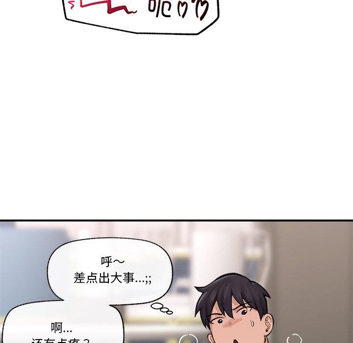 催眠手机