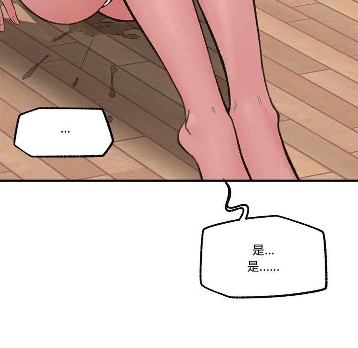 催眠手机
