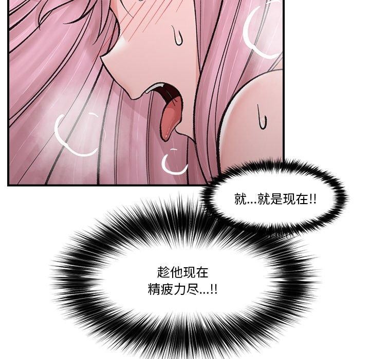 催眠手机