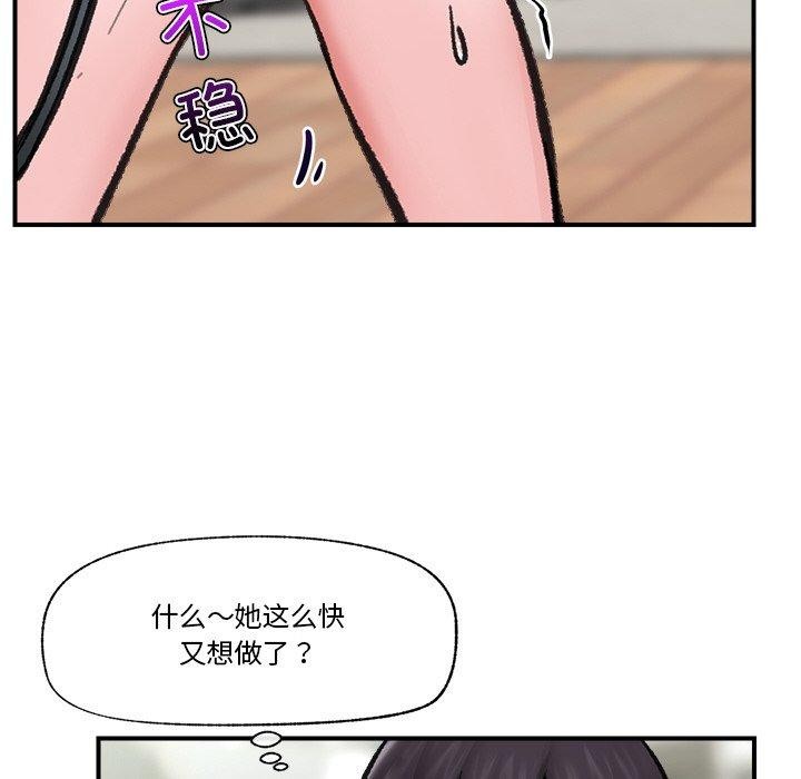 催眠手机