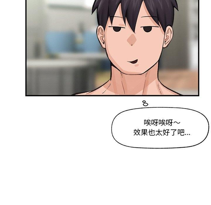 催眠手机