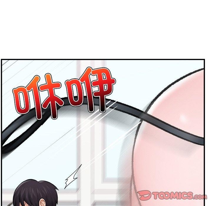 催眠手机