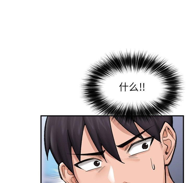 催眠手机