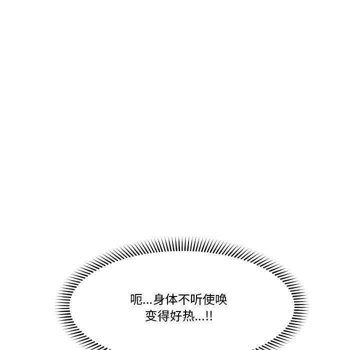 催眠手机