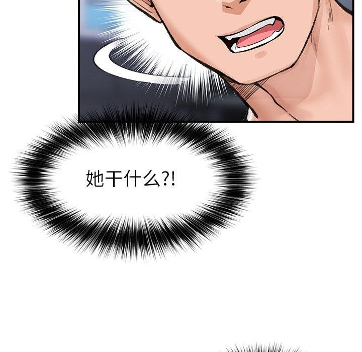 催眠手机