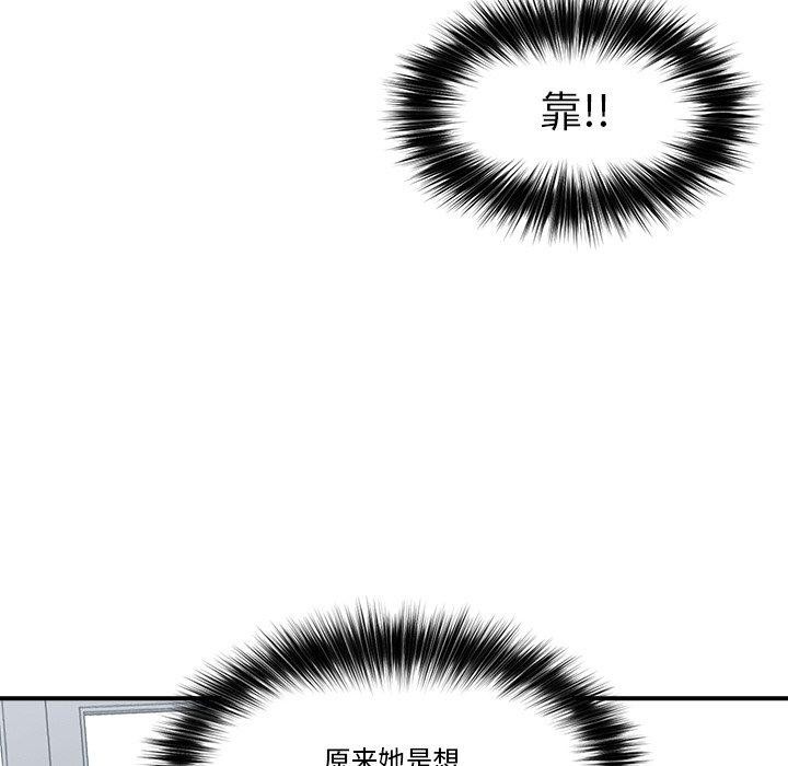 催眠手机
