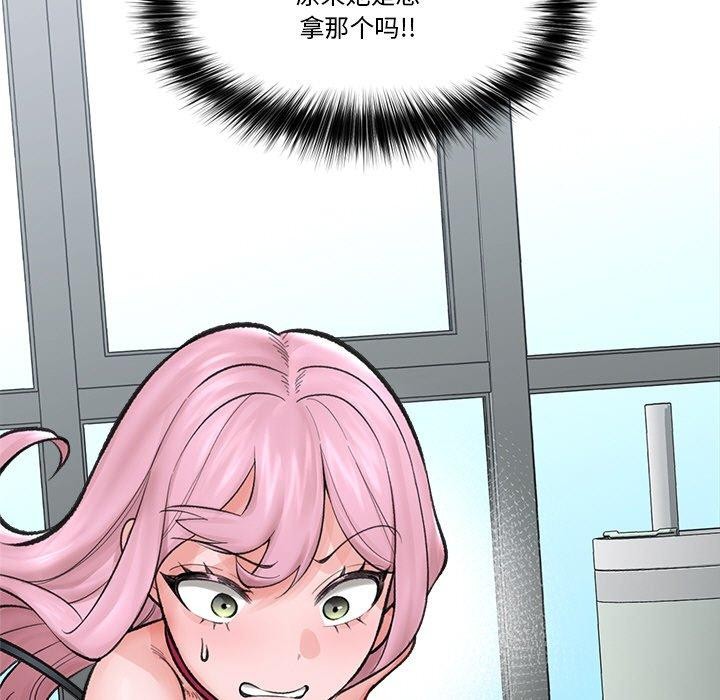 催眠手机