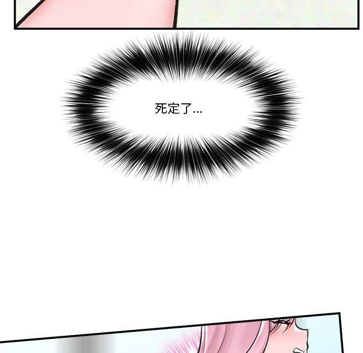 催眠手机