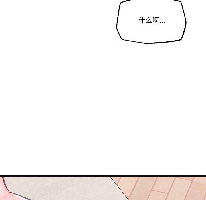 催眠手机