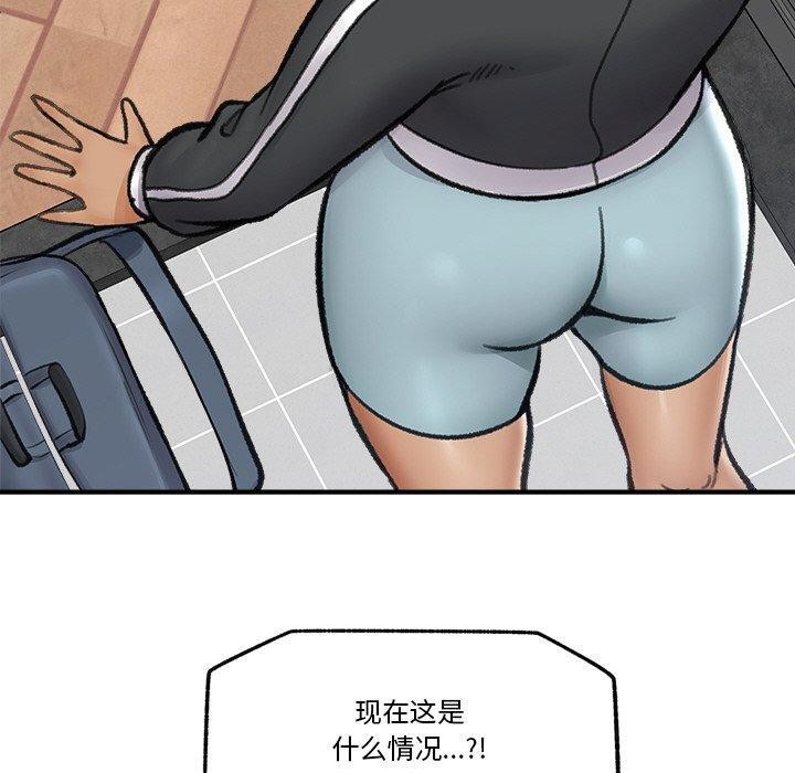 催眠手机