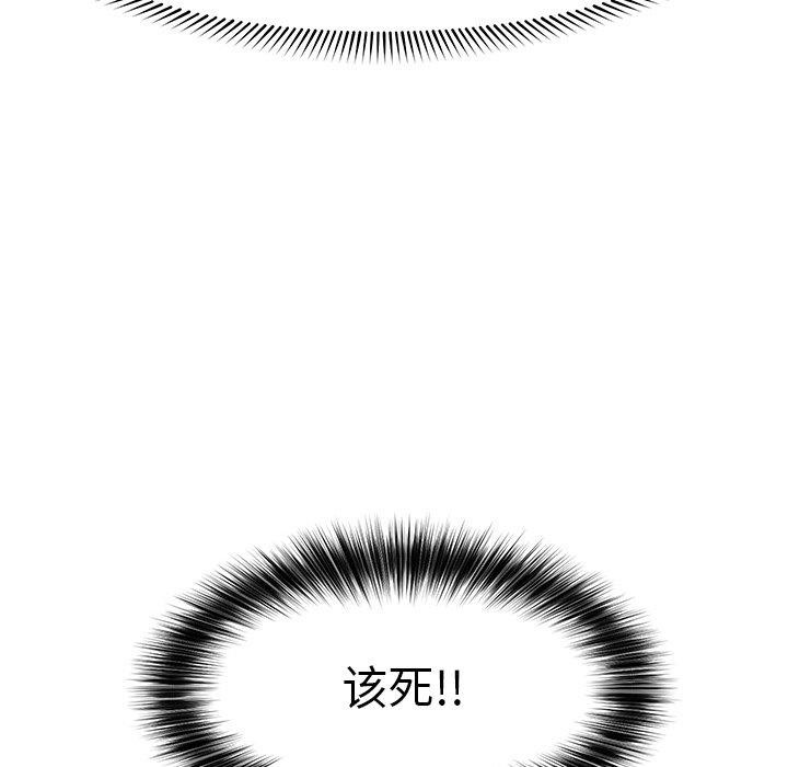 催眠手机