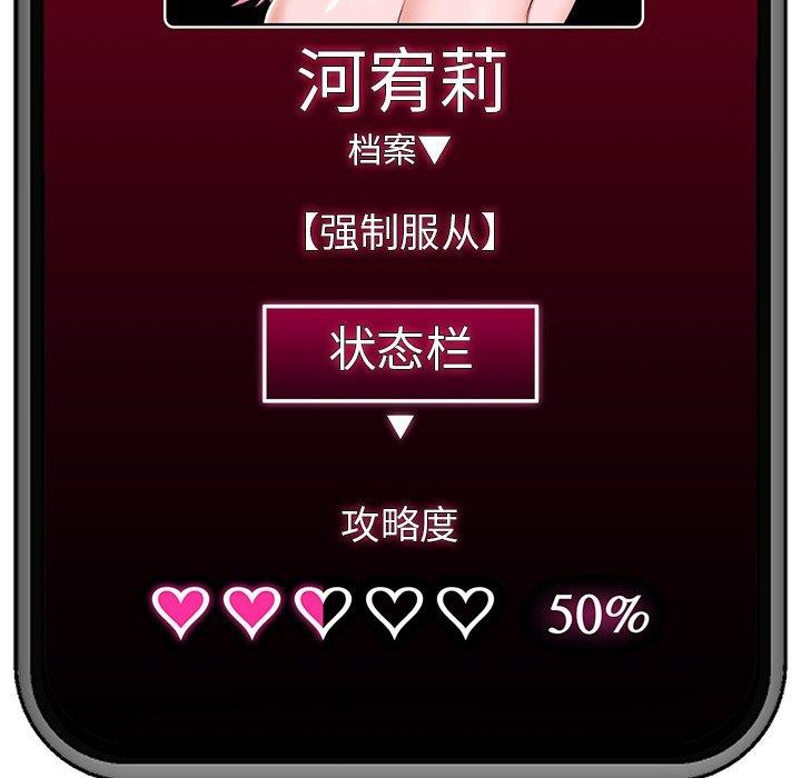 催眠手机