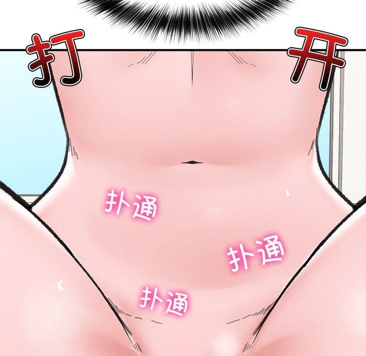 催眠手机