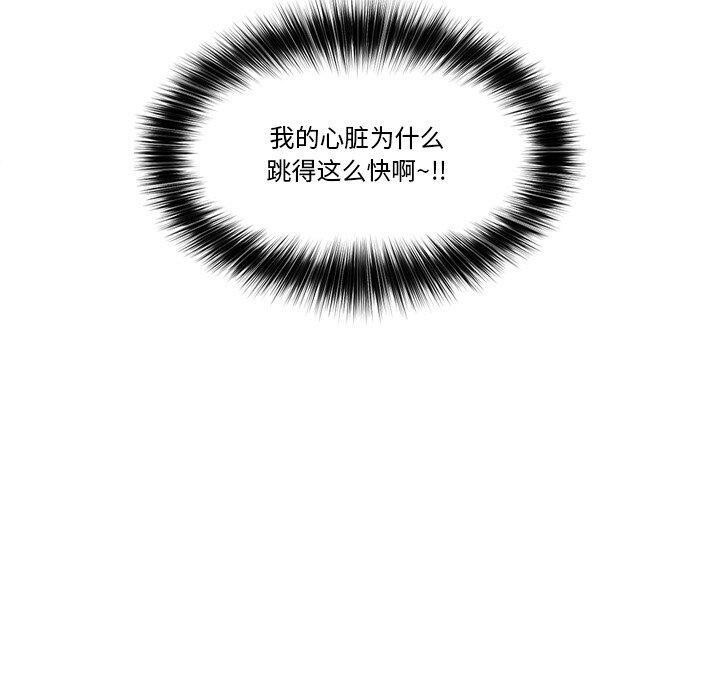 催眠手机