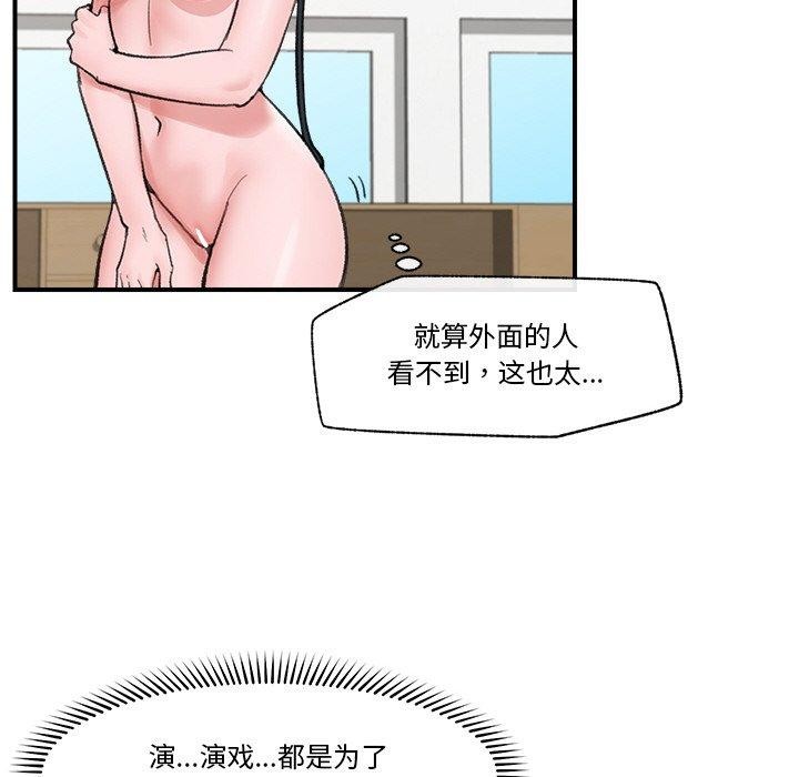 催眠手机