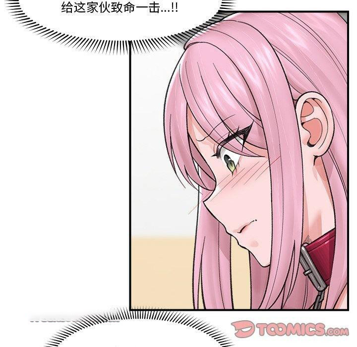 催眠手机