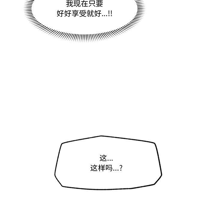 催眠手机