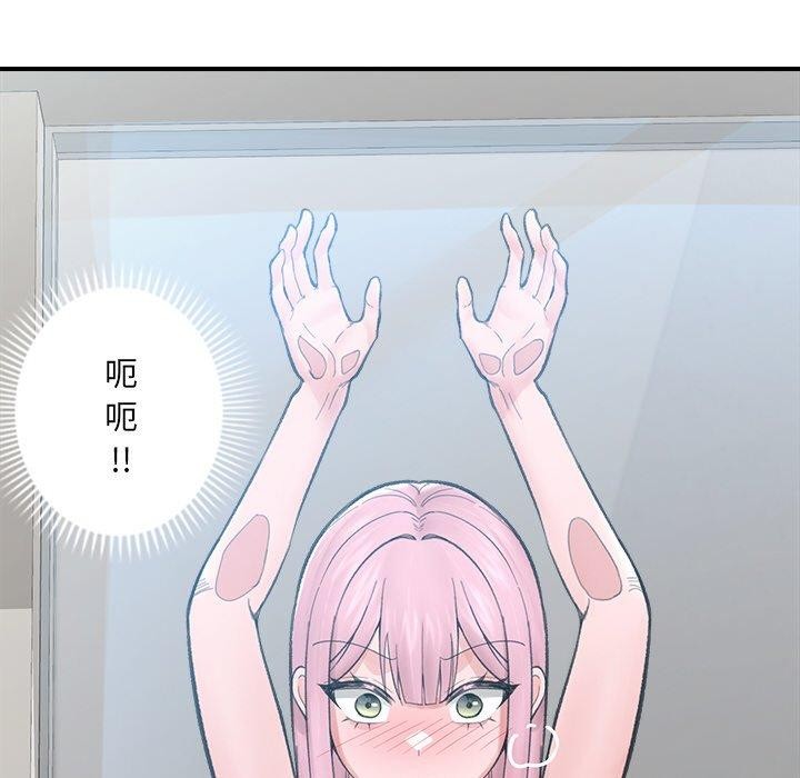 催眠手机