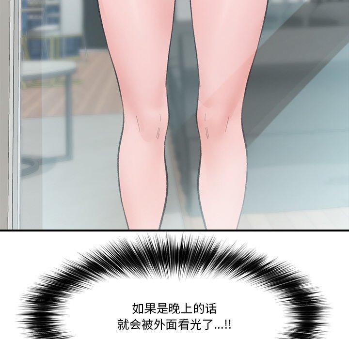 催眠手机