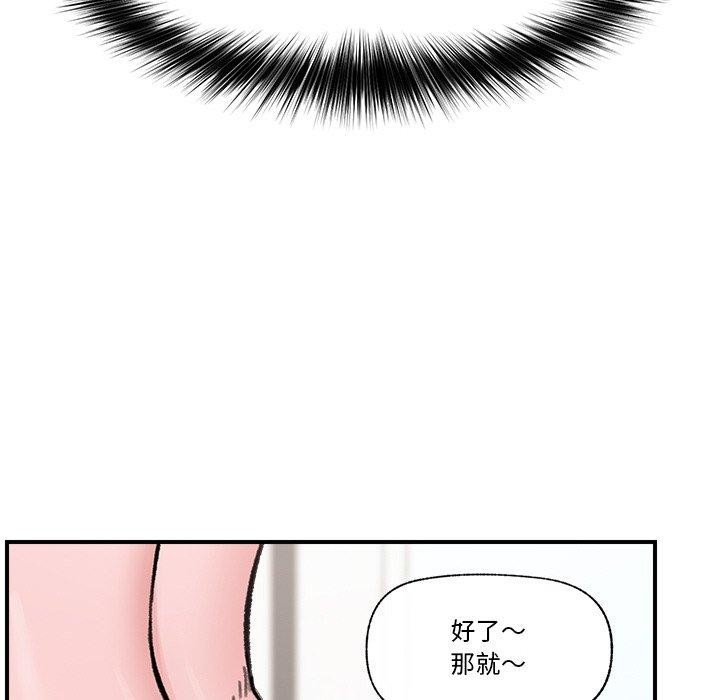 催眠手机