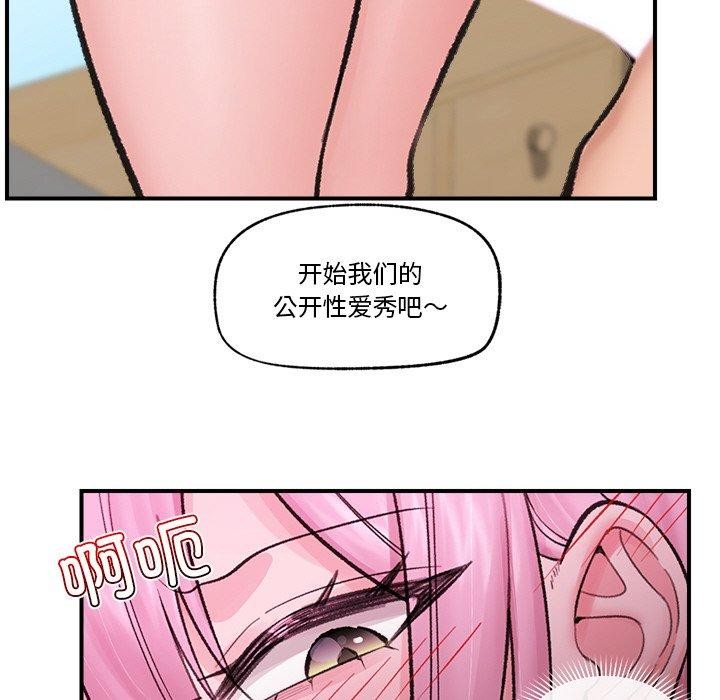 催眠手机